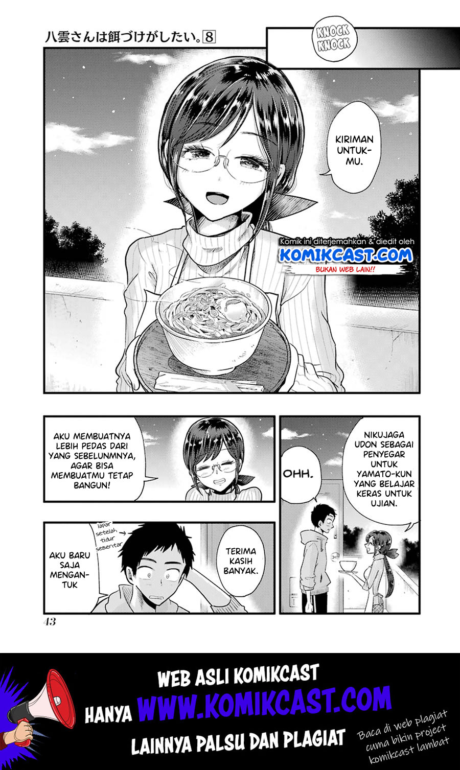 Yakumo-san wa Ezuke ga Shitai. chapter 52